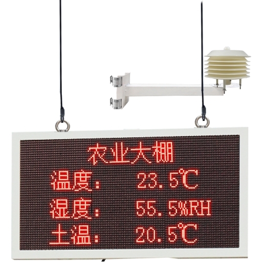 1683171322118338.jpg 農(nóng)業(yè)溫室大棚環(huán)境監(jiān)測(cè)系統(tǒng)應(yīng)用