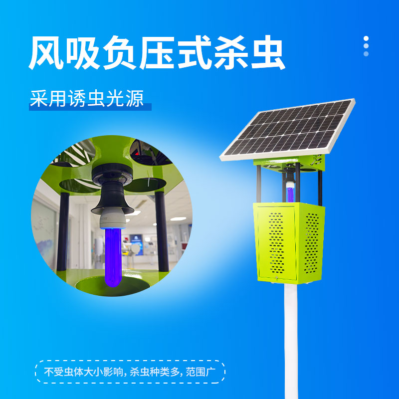 果園殺蟲燈有用嗎?