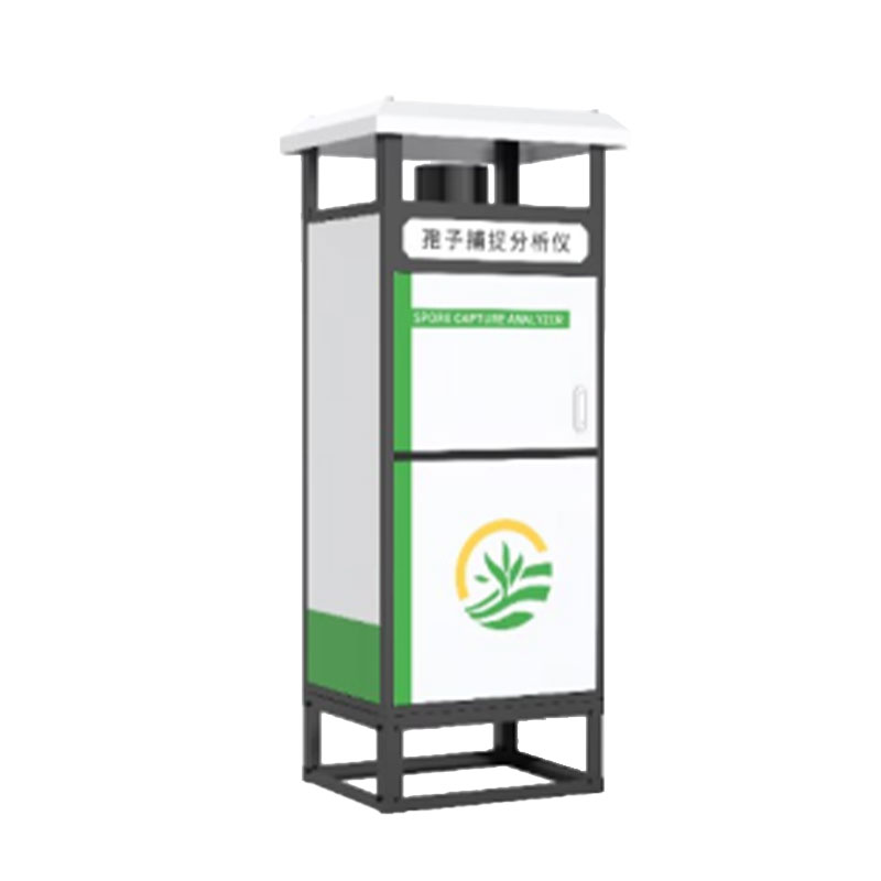 固定式孢子捕捉儀
